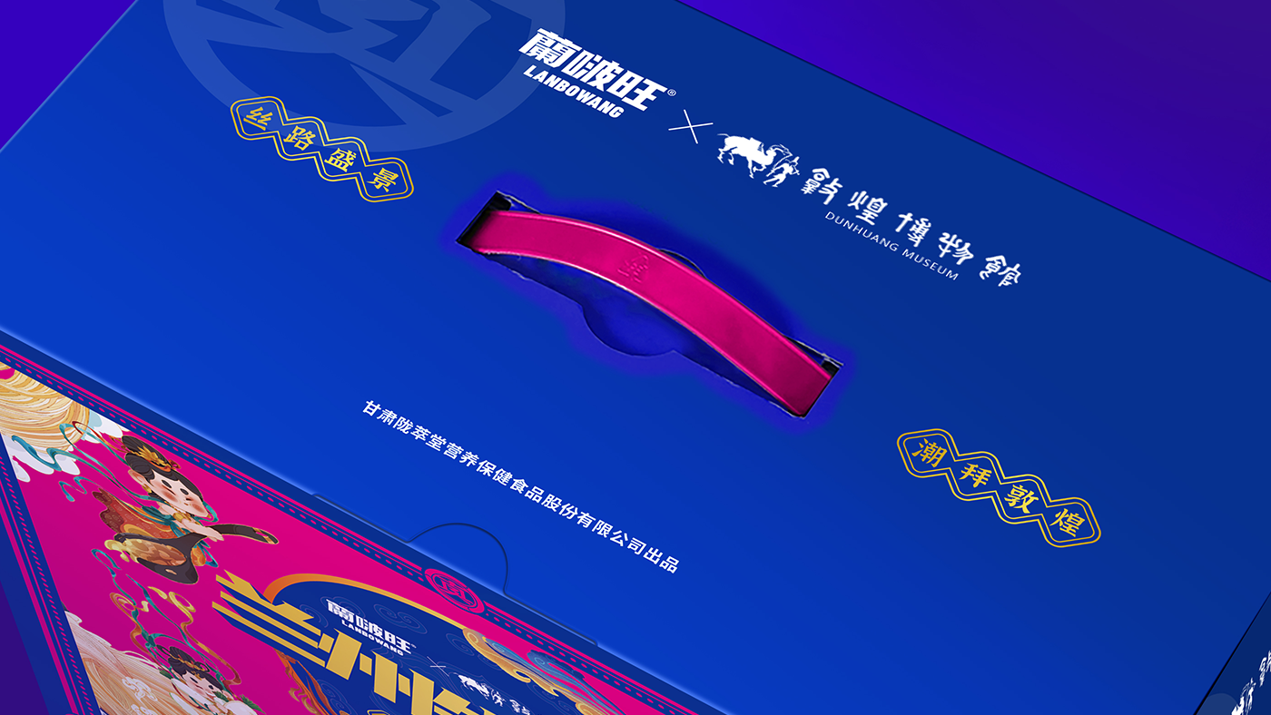 敦煌贴图顶.png 敦煌贴图顶.png