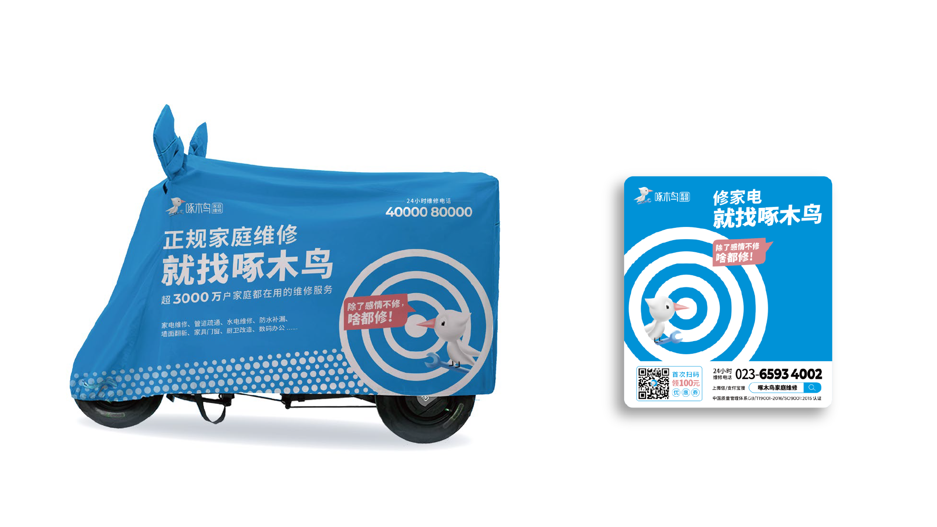 资源 8.png 资源 8.png