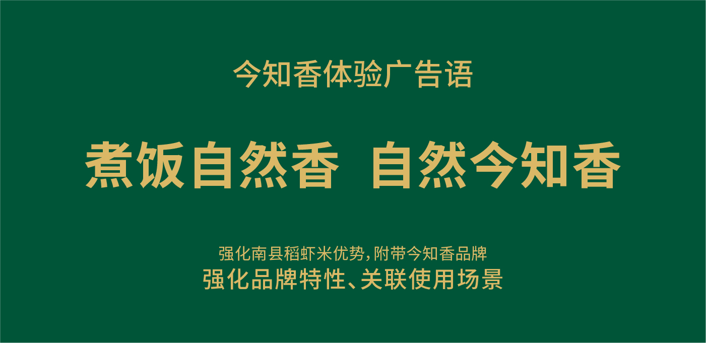 今知香内文图片-03.jpg 今知香内文图片-03.jpg