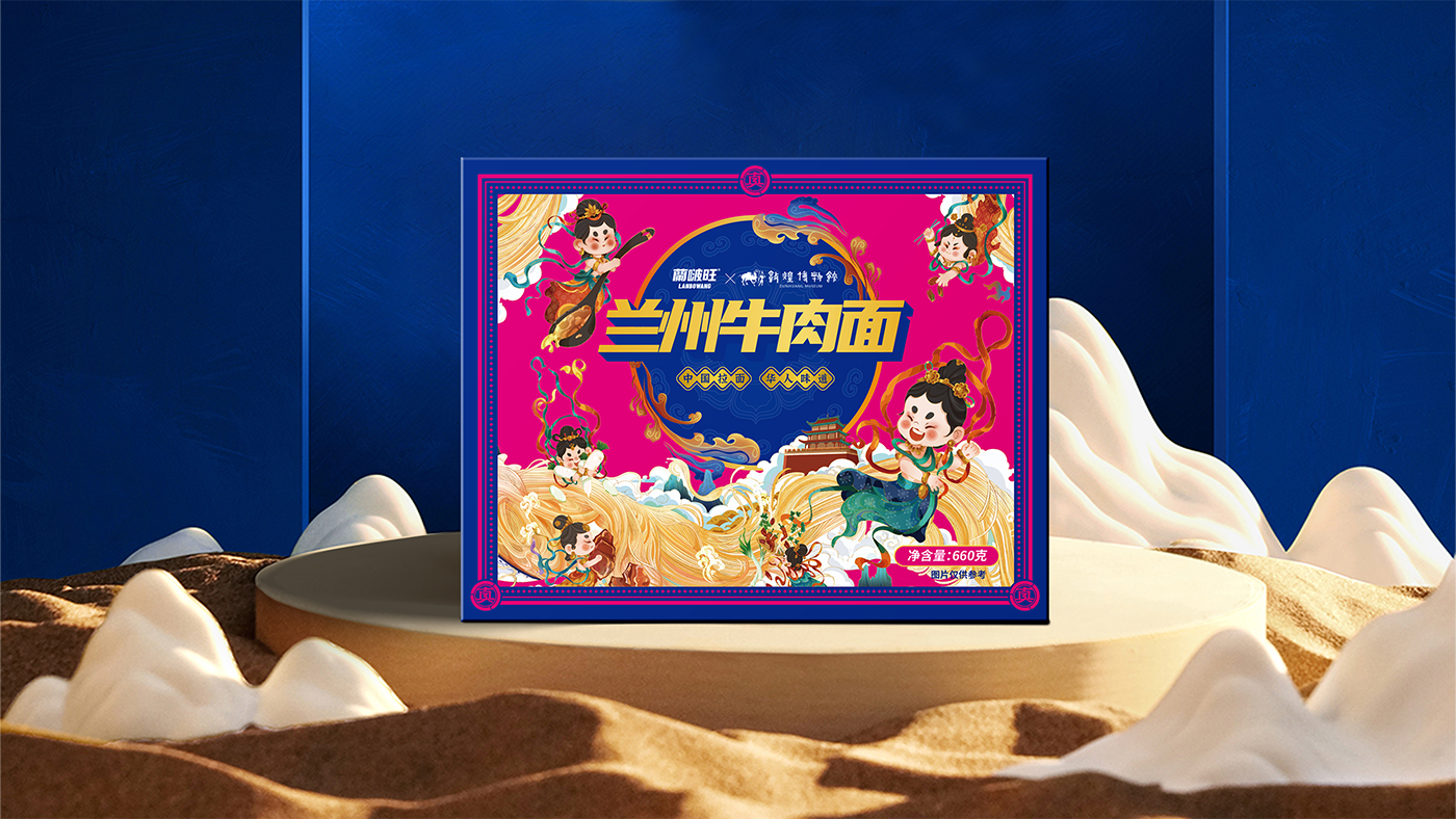 敦煌贴图.png 敦煌贴图.png