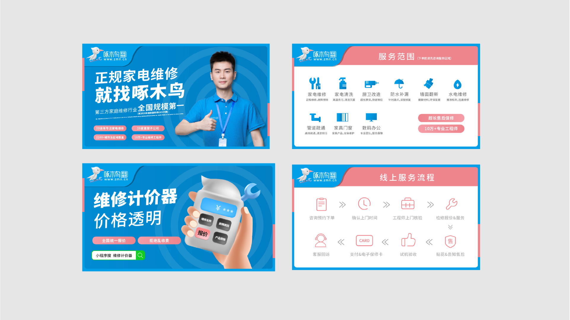 文件20.png 文件20.png