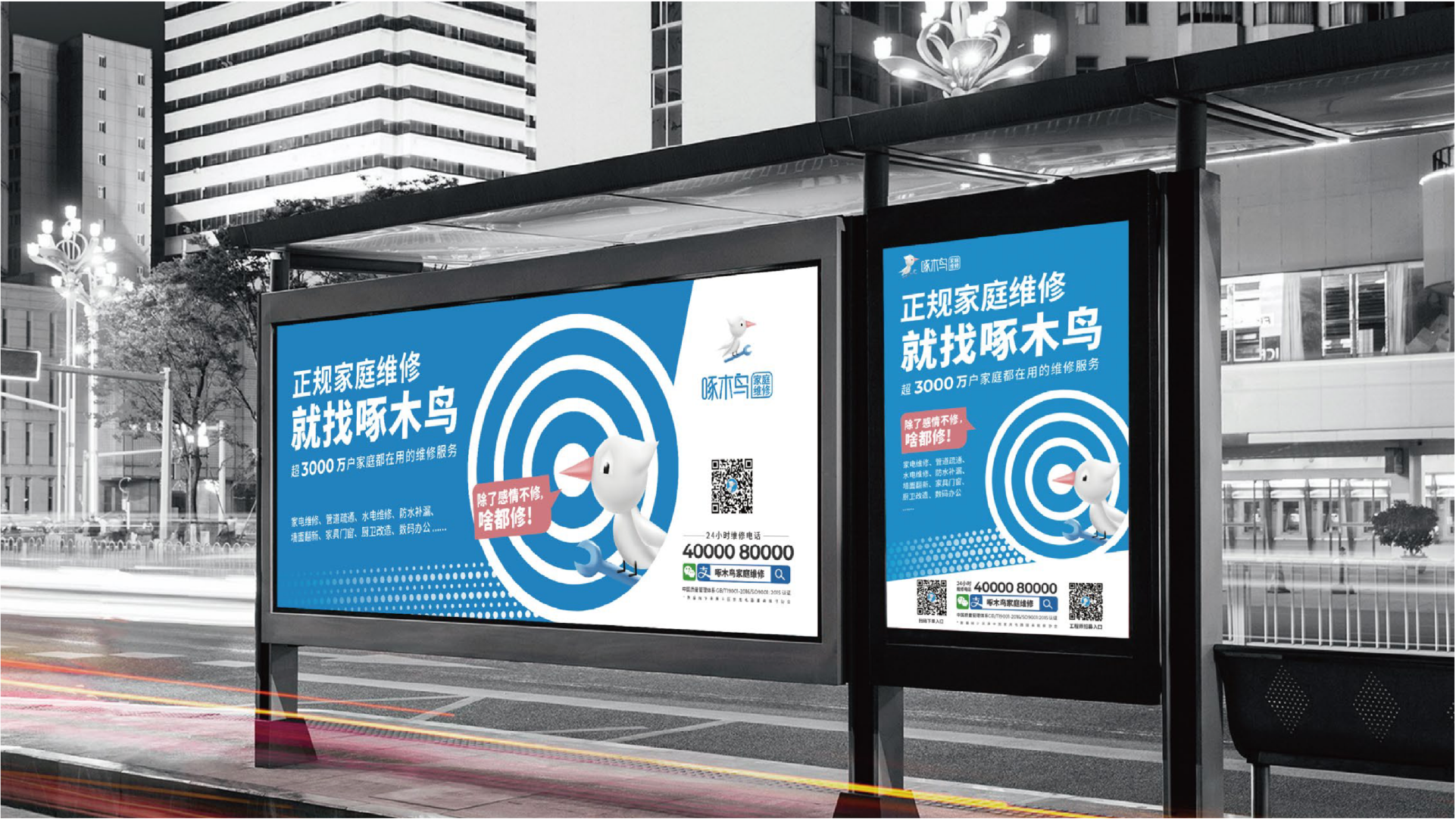 文件18.png 文件18.png