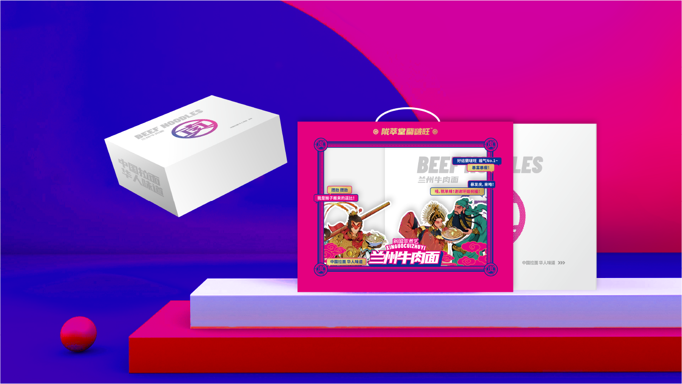 矢量智能对象-2.png 矢量智能对象-2.png