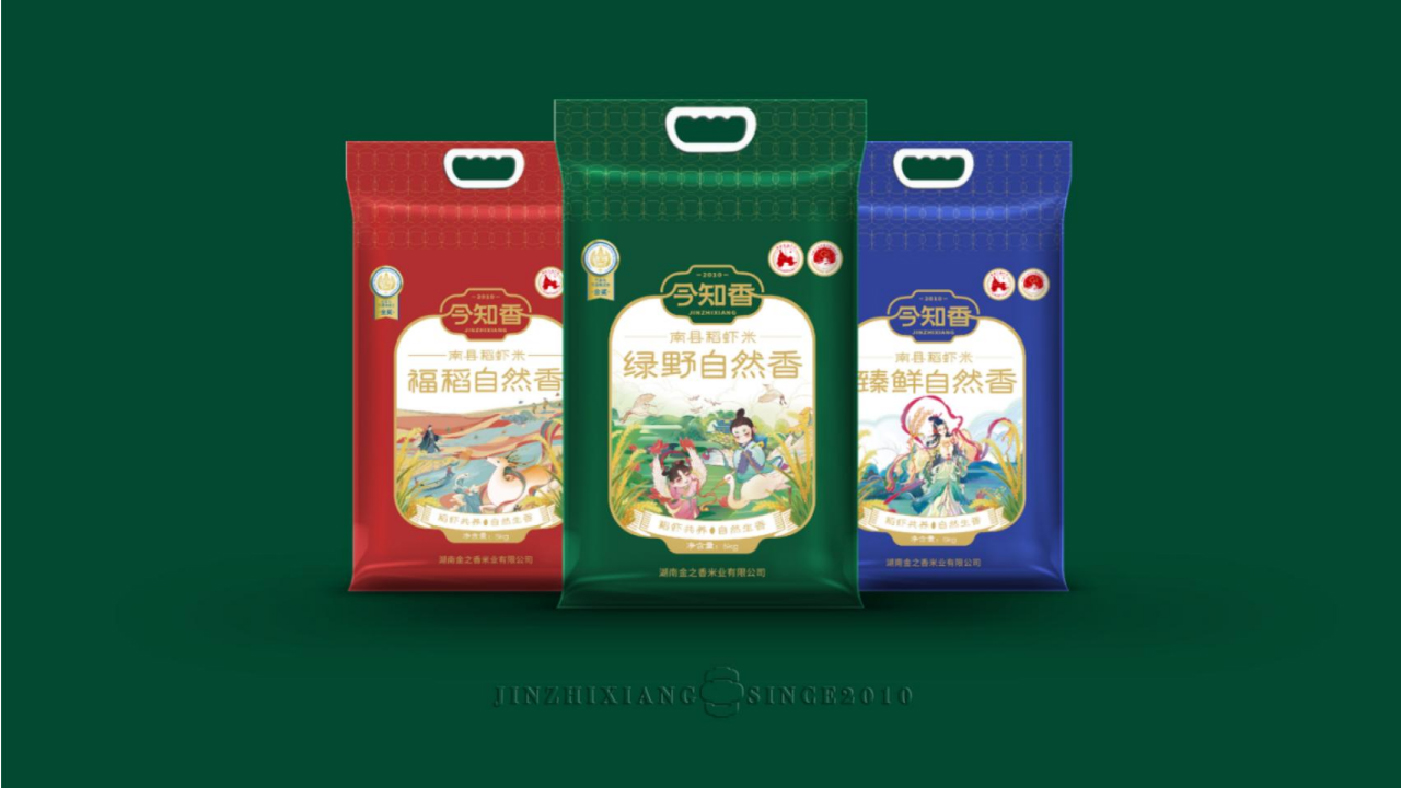 今知香内文图片-28.jpg 今知香内文图片-28.jpg