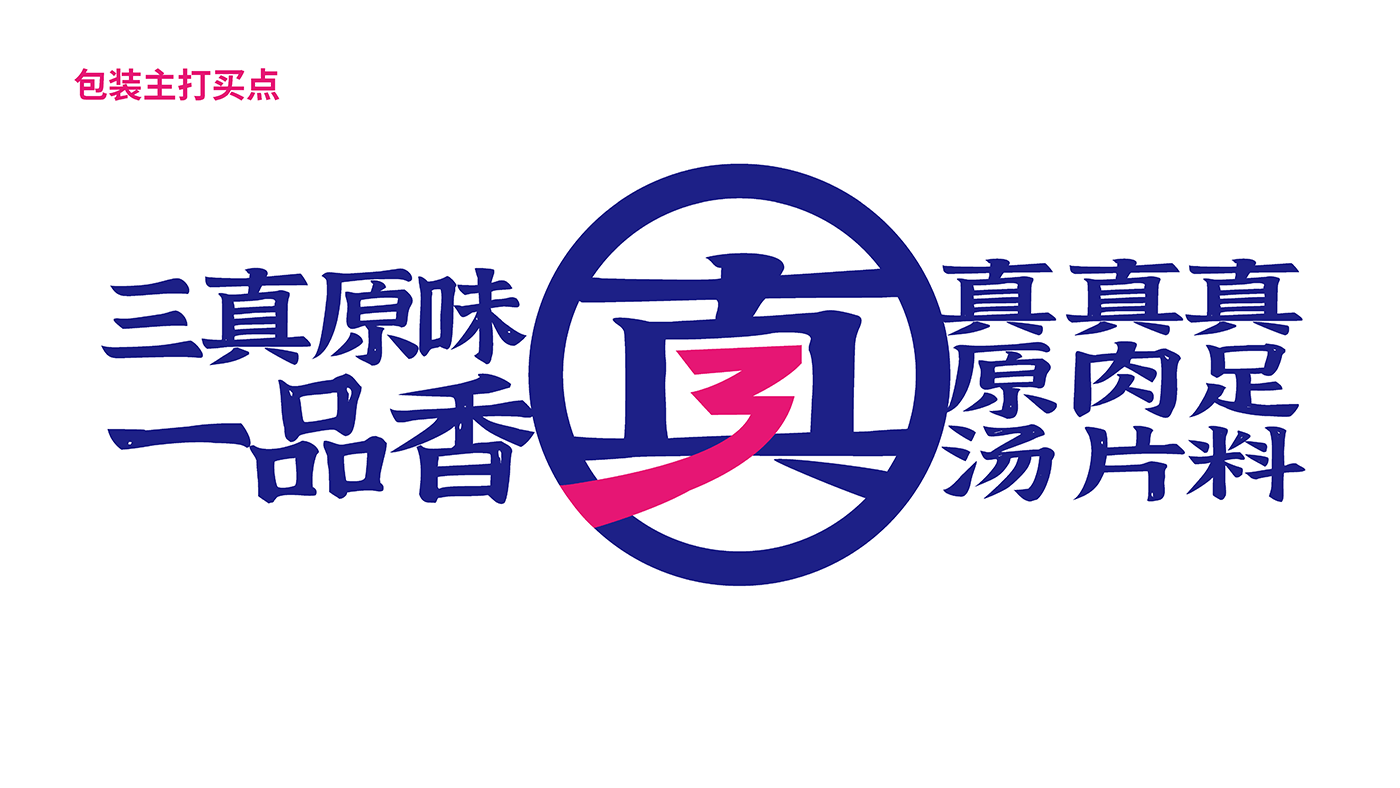 兰啵旺标准_页面_17.png 兰啵旺标准_页面_17.png