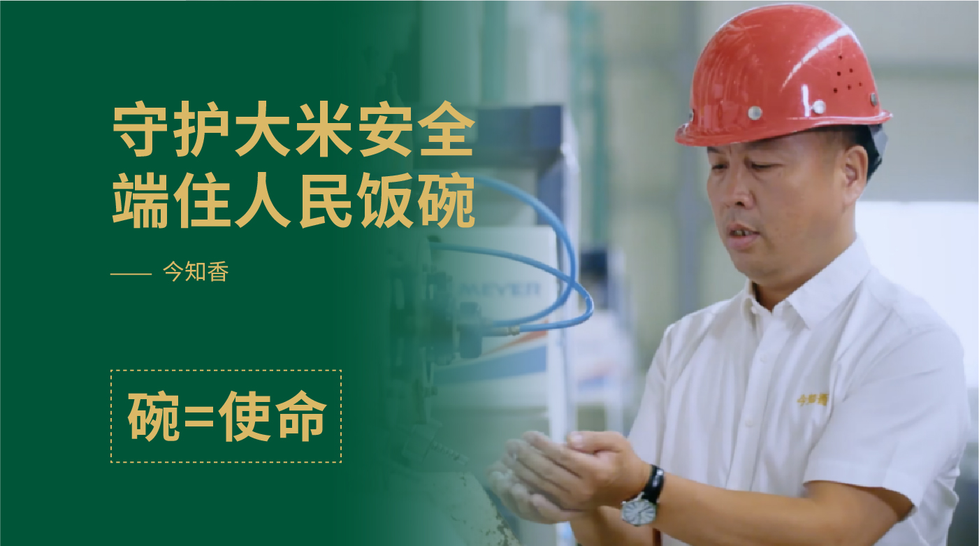 今知香内文图片-06.jpg 今知香内文图片-06.jpg