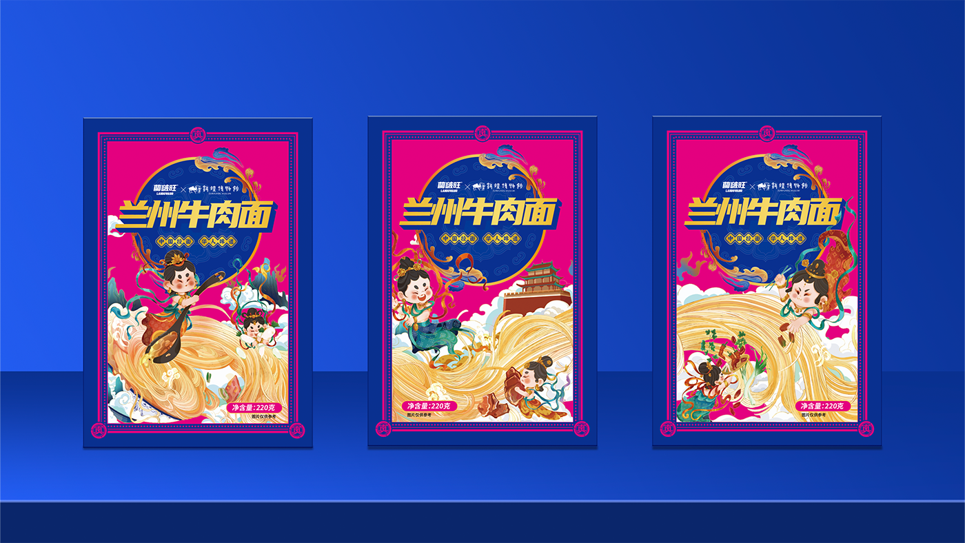 敦煌三连.png 敦煌三连.png