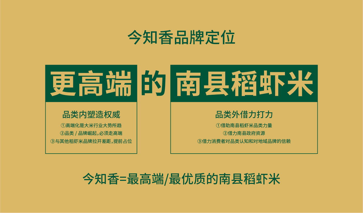 今知香内文图片-02.jpg 今知香内文图片-02.jpg