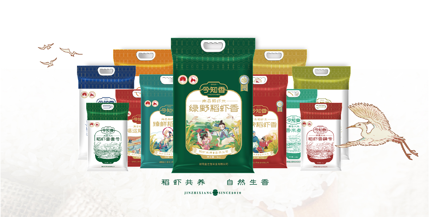 今知香内文图片-37.jpg 今知香内文图片-37.jpg