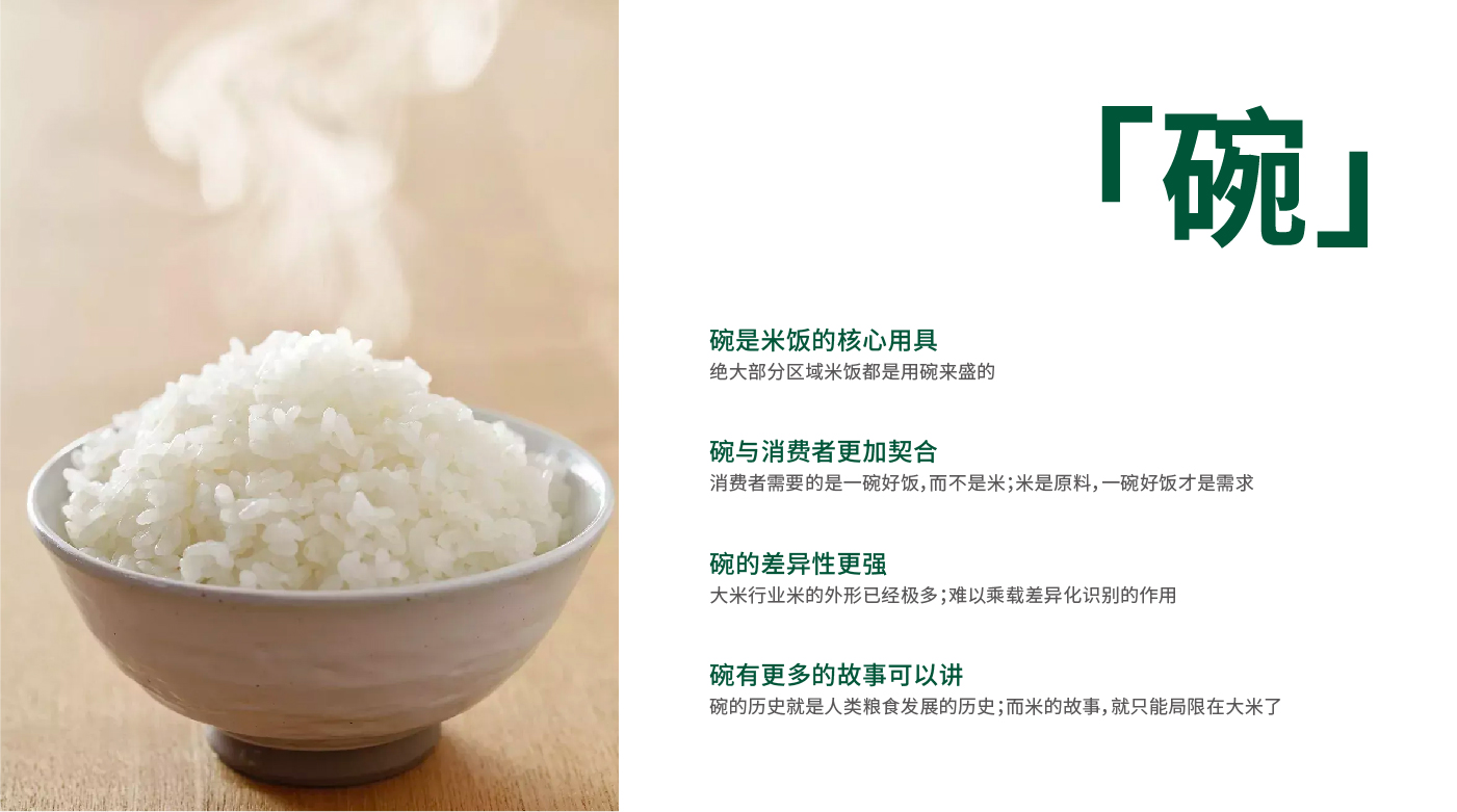 今知香内文图片-07.jpg 今知香内文图片-07.jpg