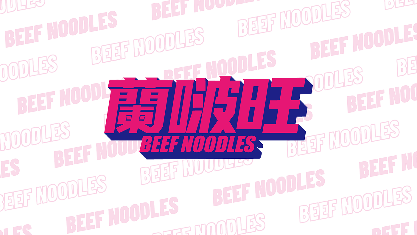 兰啵旺标准_页面_10.png 兰啵旺标准_页面_10.png