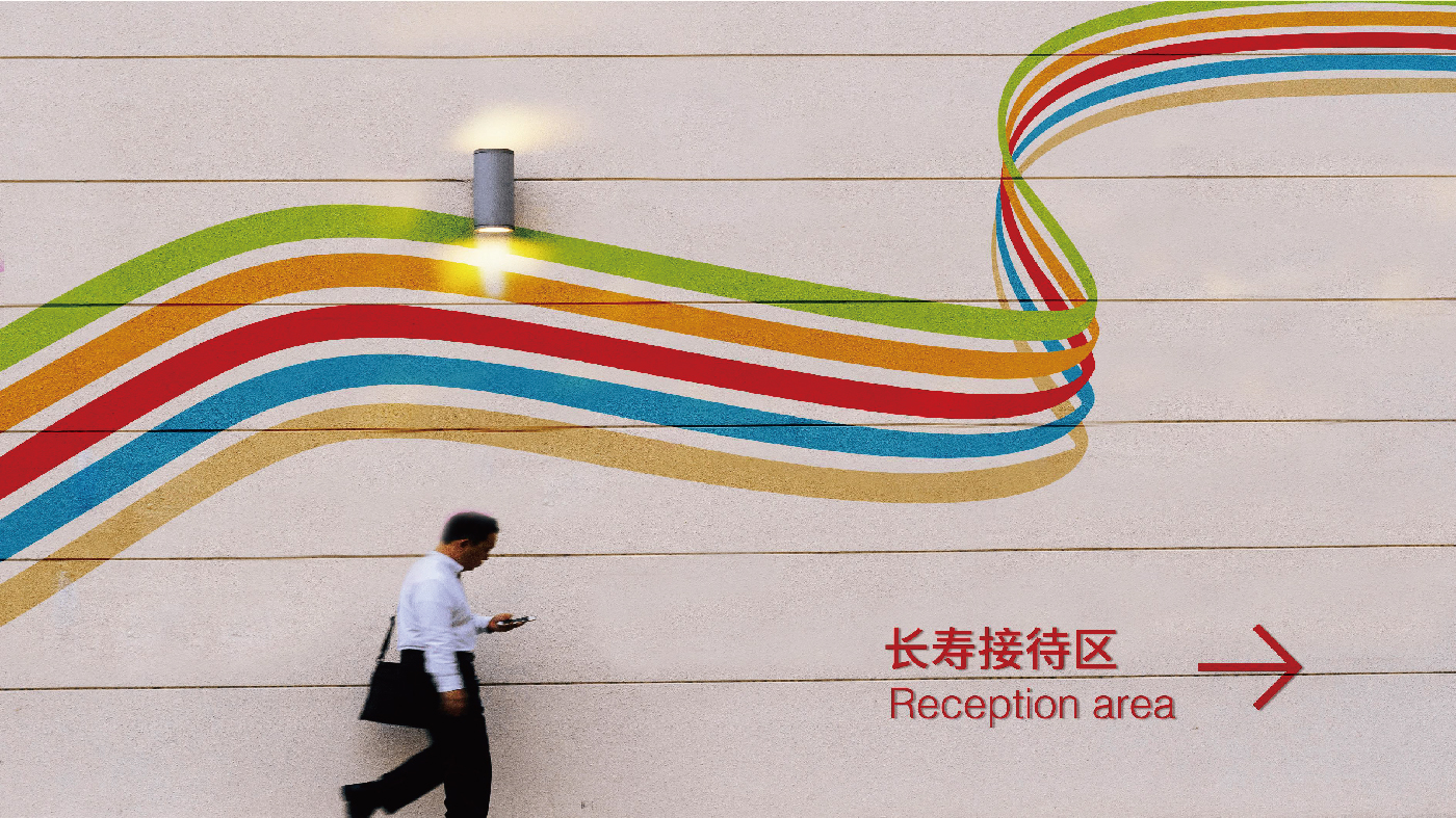 华夏长寿排版-29.jpg 华夏长寿排版-29.jpg