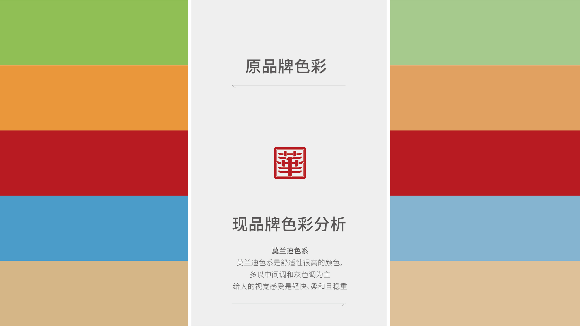 图片5.png 图片5.png