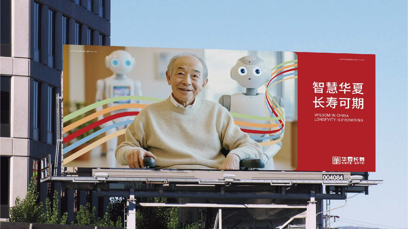 华夏长寿排版-26.jpg 华夏长寿排版-26.jpg