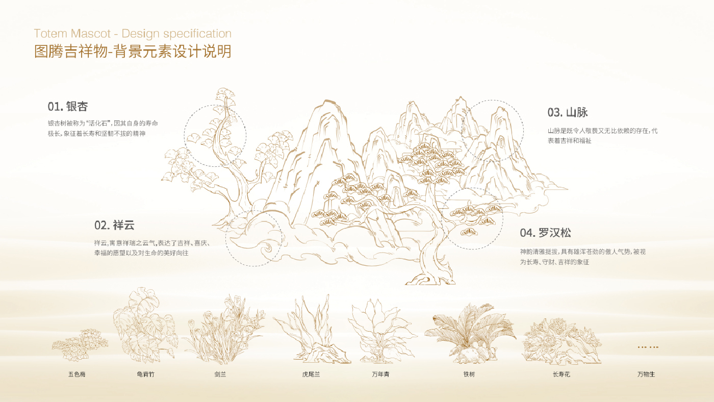 华夏长寿排版-34.jpg 华夏长寿排版-34.jpg