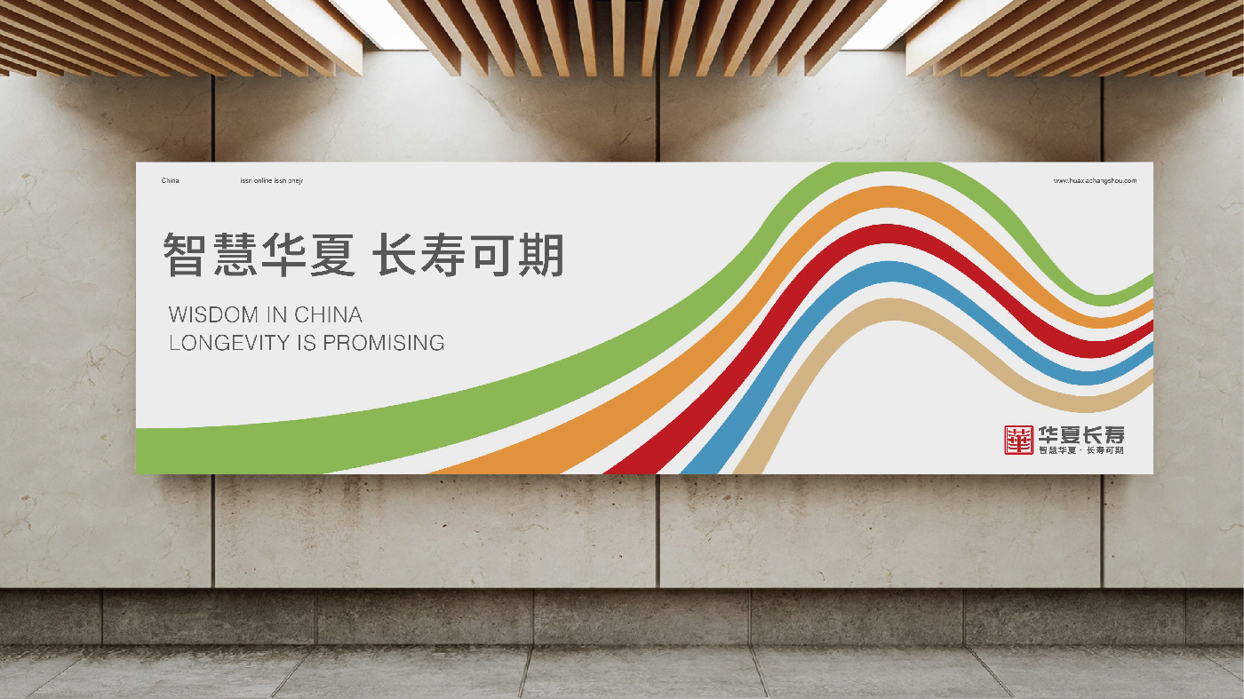 华夏长寿排版-27.jpg 华夏长寿排版-27.jpg