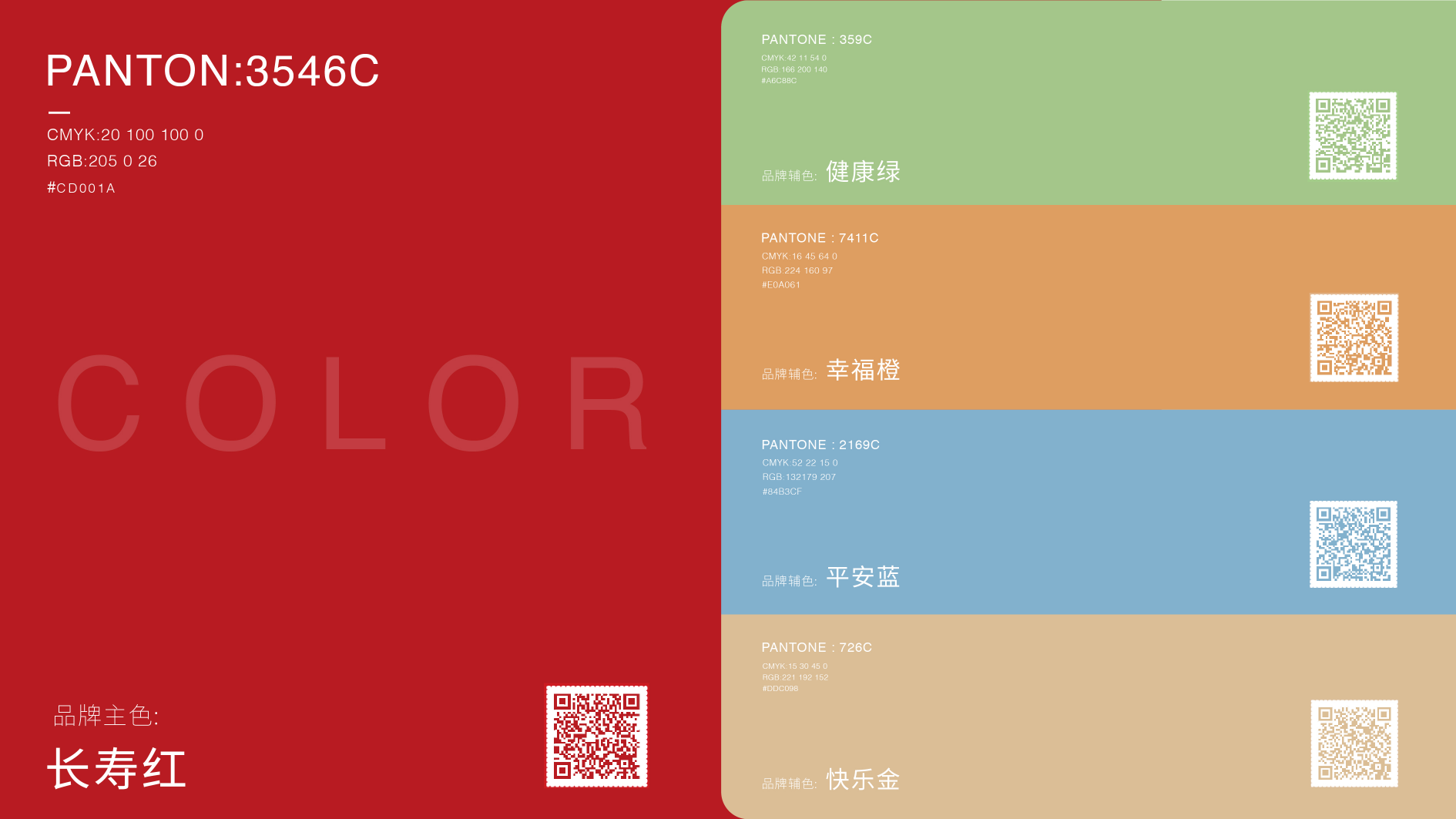 图片6.png 图片6.png