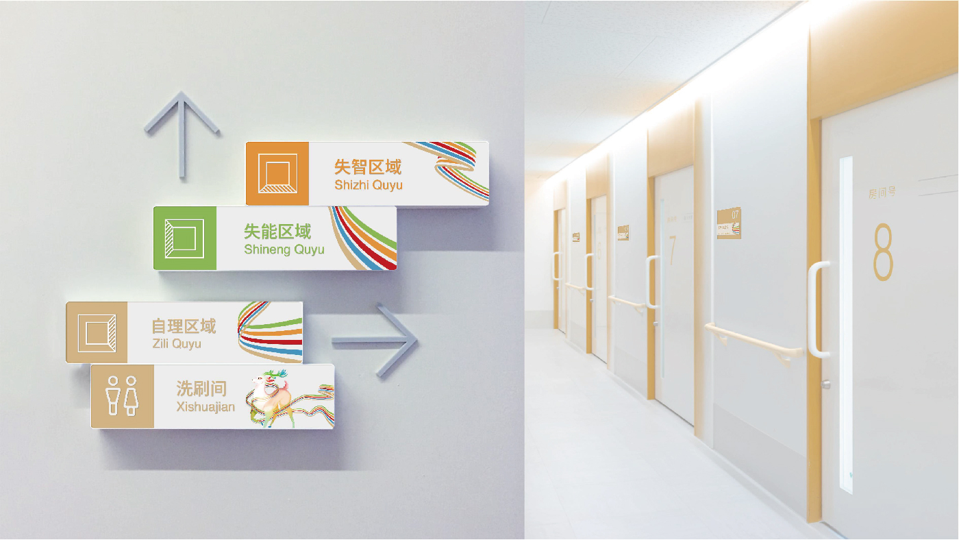 华夏长寿排版-32.jpg 华夏长寿排版-32.jpg