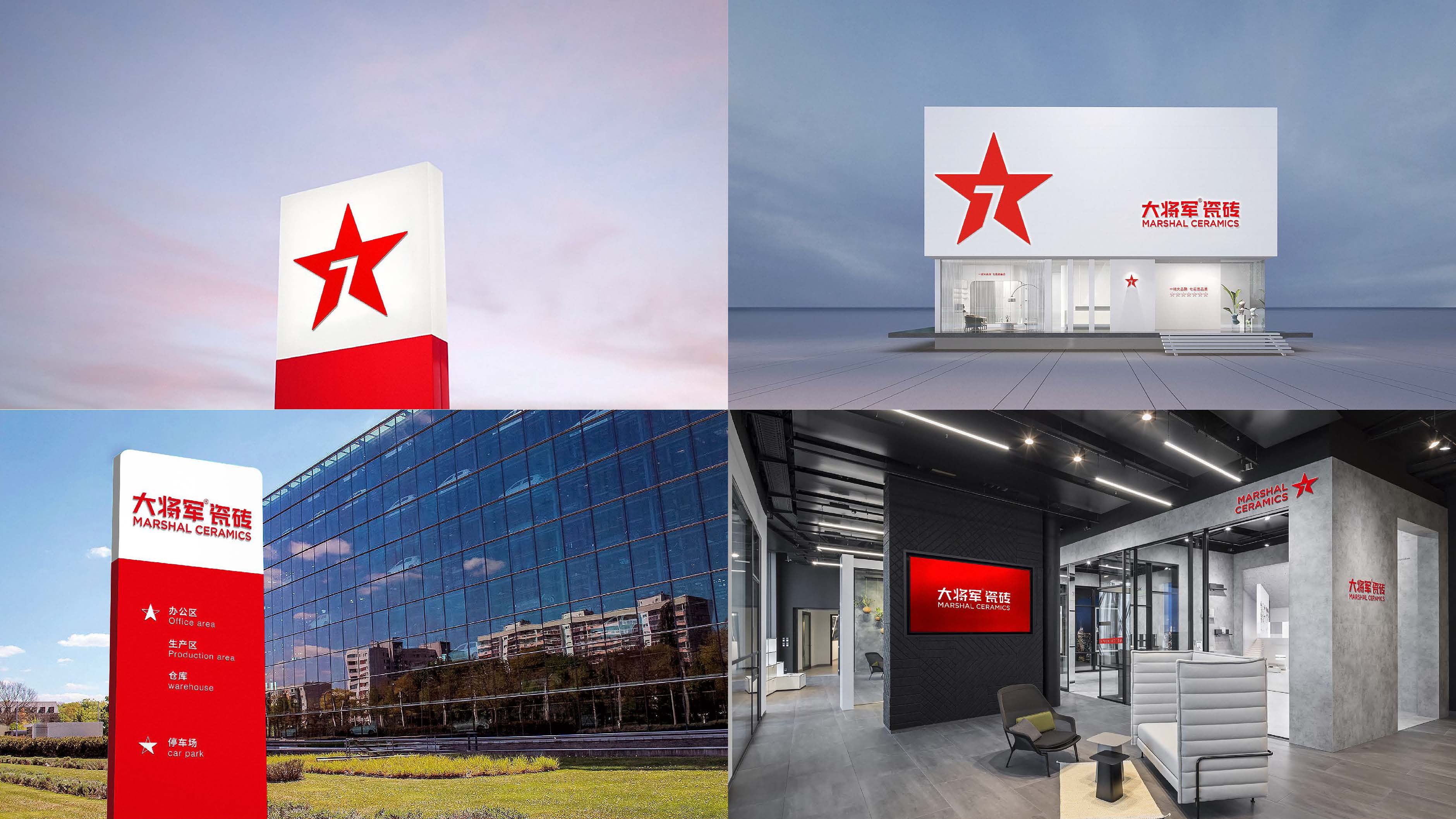 2021年度-欧赛斯设计年终述职-BU7项目组-谢书玉 _页面_071.jpg