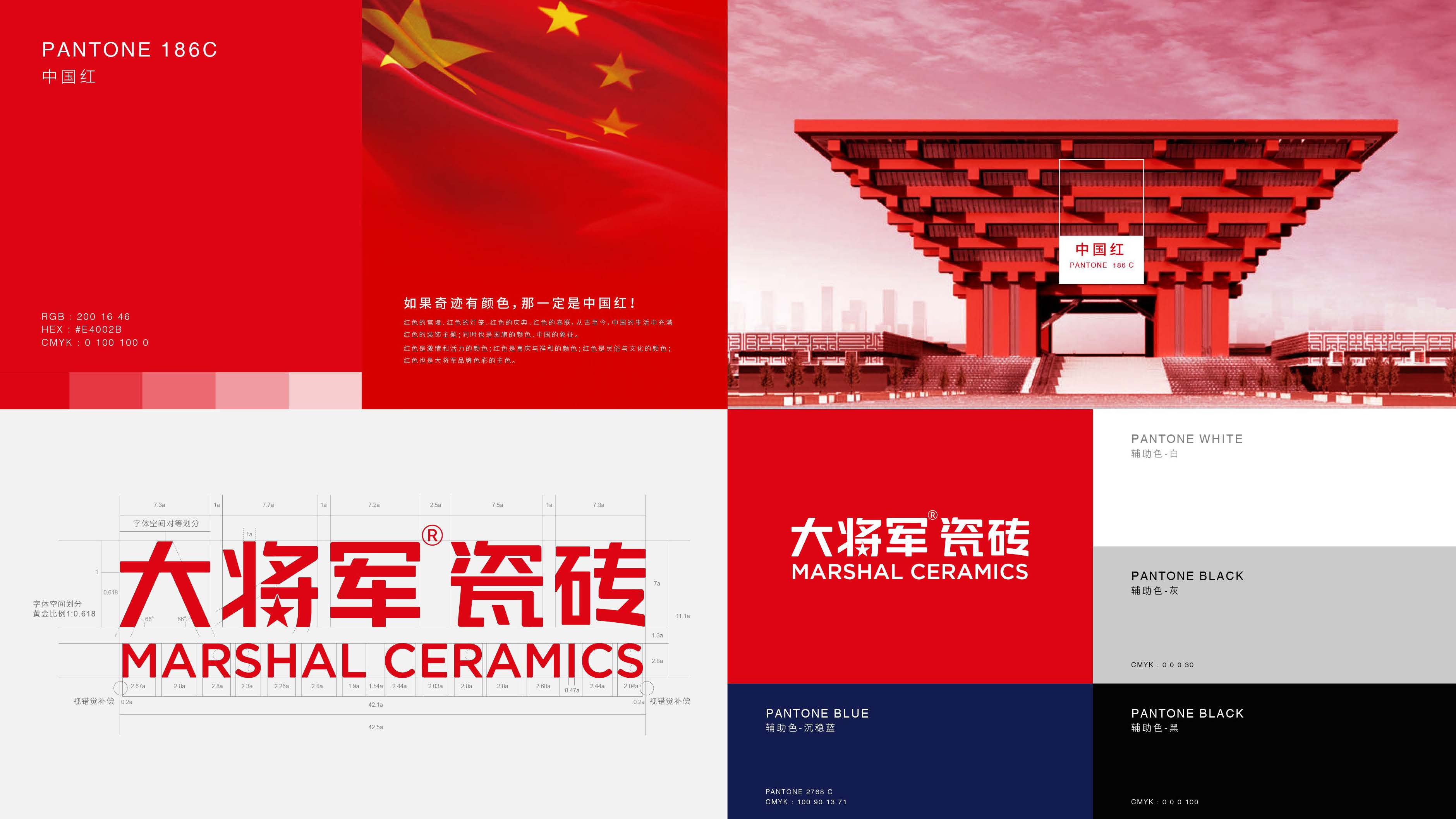 2021年度-欧赛斯设计年终述职-BU7项目组-谢书玉 _页面_067.jpg