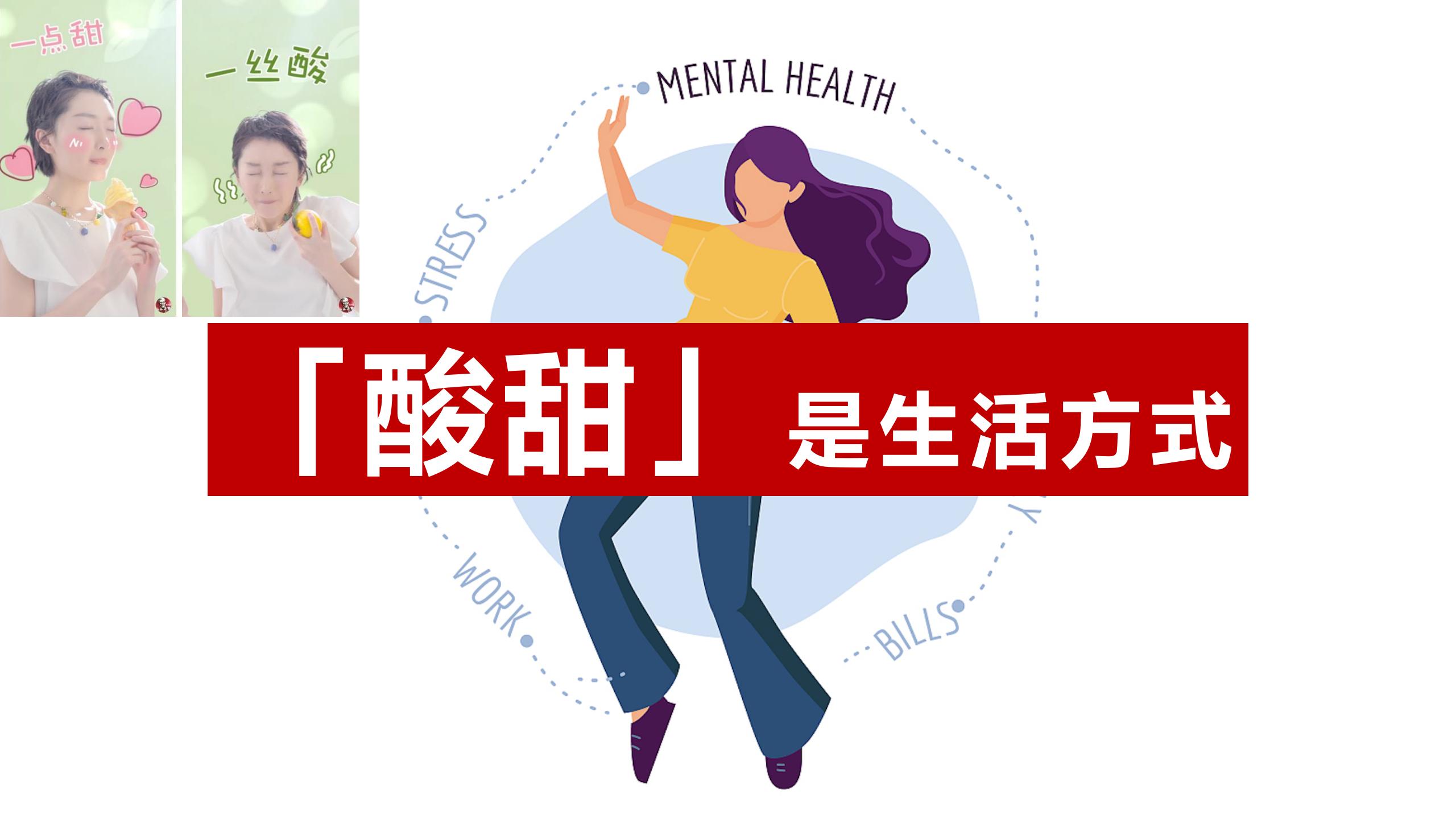 BU7品类分化 醋饮创新v1-20220119的副本_01(12).jpg BU7品类分化 醋饮创新v1-20220119的副本_01(12).jpg