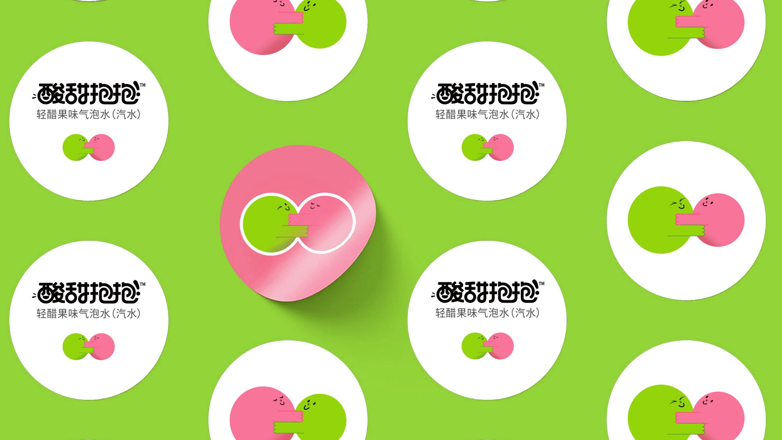 酸甜抱抱方案(视觉部分)-更新 20220427_01(7).jpg 酸甜抱抱方案(视觉部分)-更新 20220427_01(7).jpg