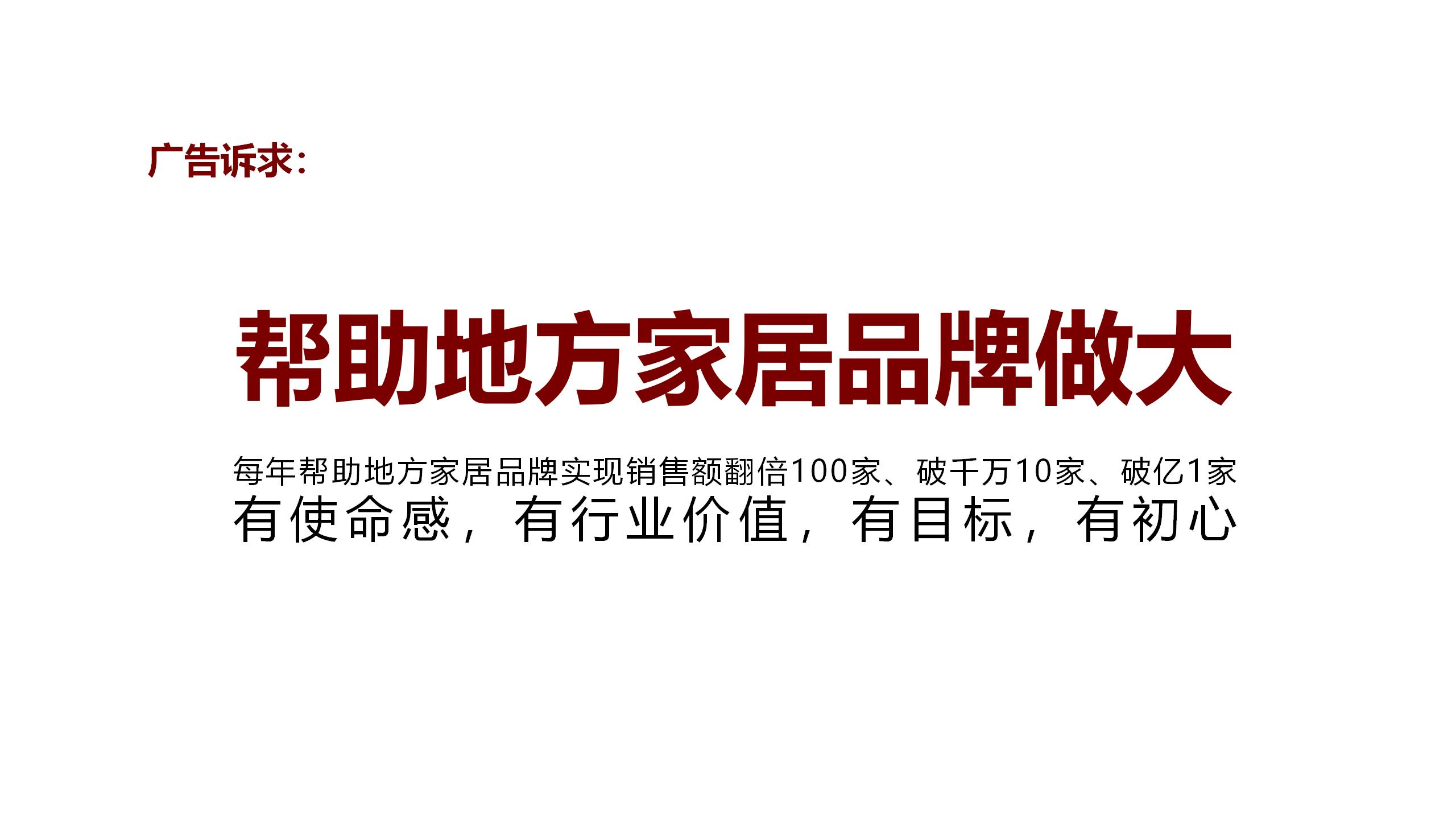方西瓜品牌策略与表现20210806_01.jpg 方西瓜品牌策略与表现20210806_01.jpg