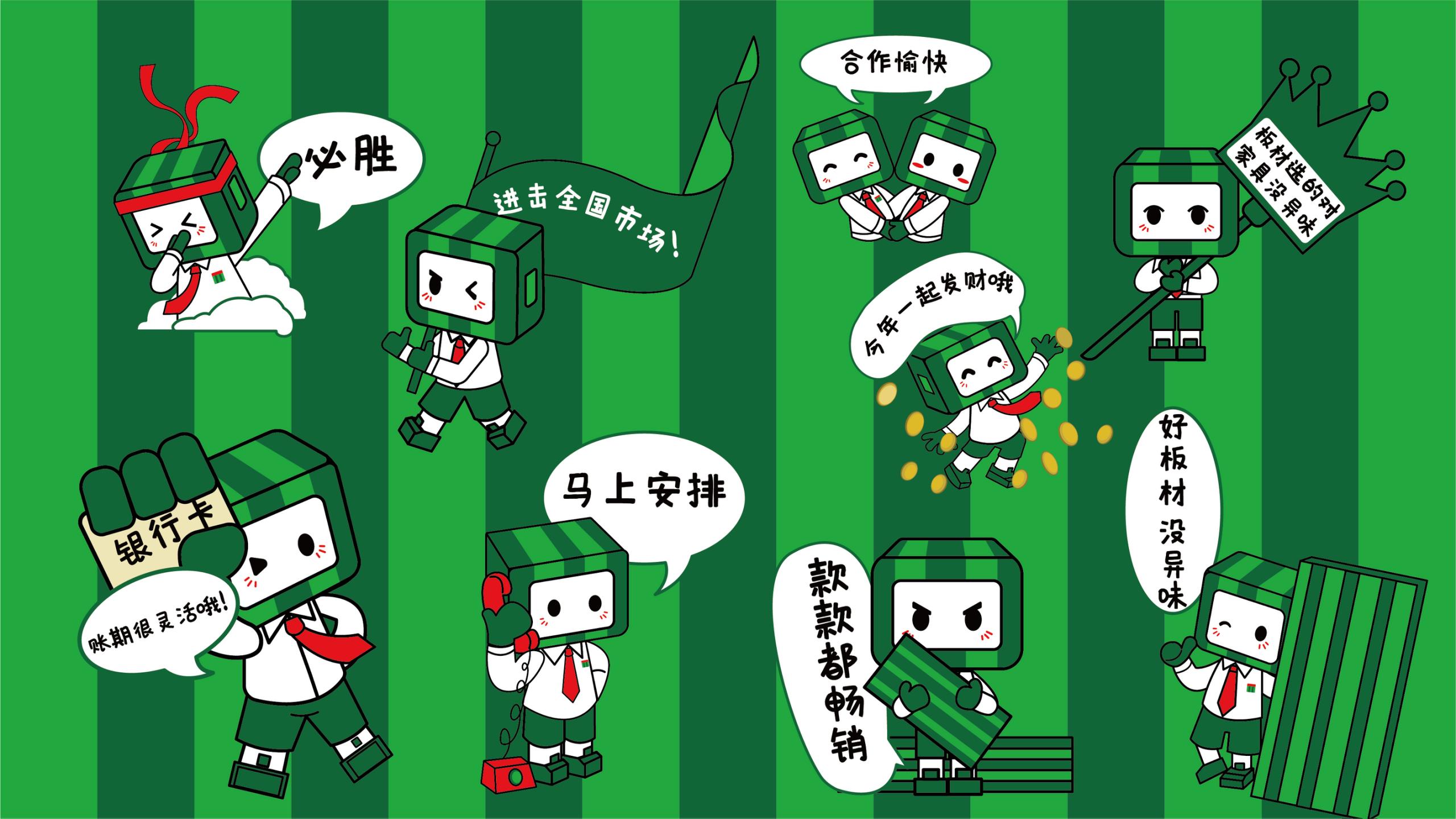 方西瓜-IP形象设计动作汇总-2021.09.14_01(2).jpg 方西瓜-IP形象设计动作汇总-2021.09.14_01(2).jpg