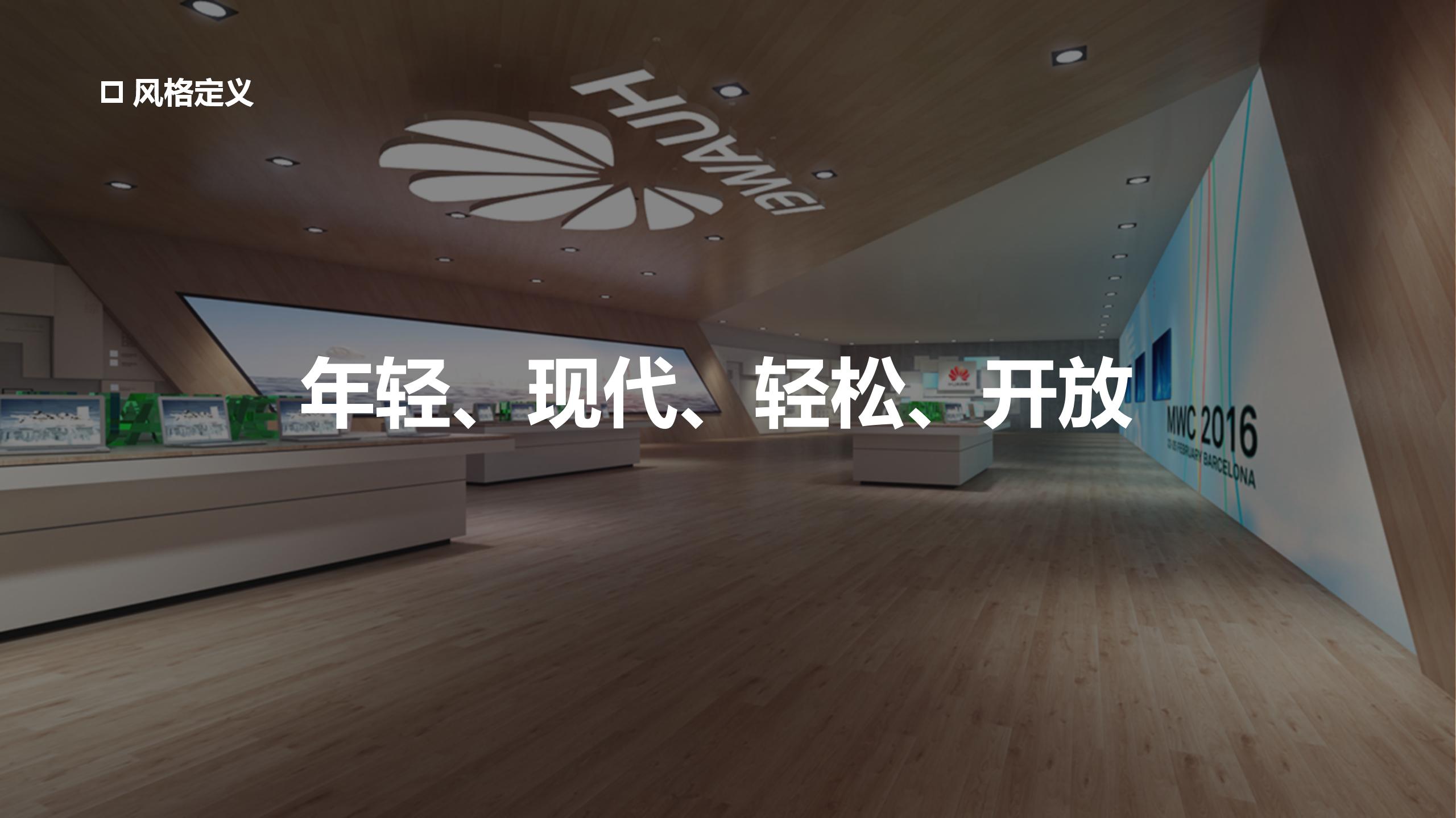 方西瓜品牌策略与表现20210806_01(3).jpg 方西瓜品牌策略与表现20210806_01(3).jpg