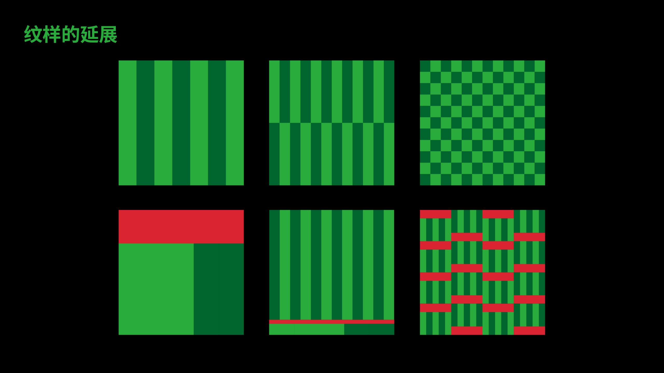 方西瓜视觉方案0805_01(2).jpg 方西瓜视觉方案0805_01(2).jpg
