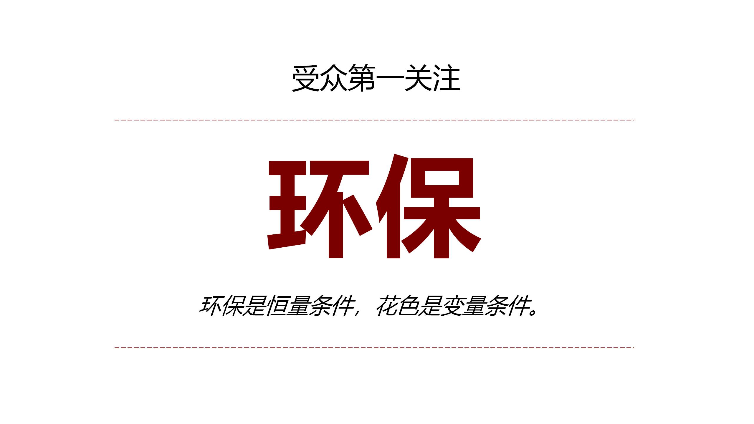 方西瓜品牌策略-20200809(STDP定位+广告语)_01(1).jpg 方西瓜品牌策略-20200809(STDP定位+广告语)_01(1).jpg