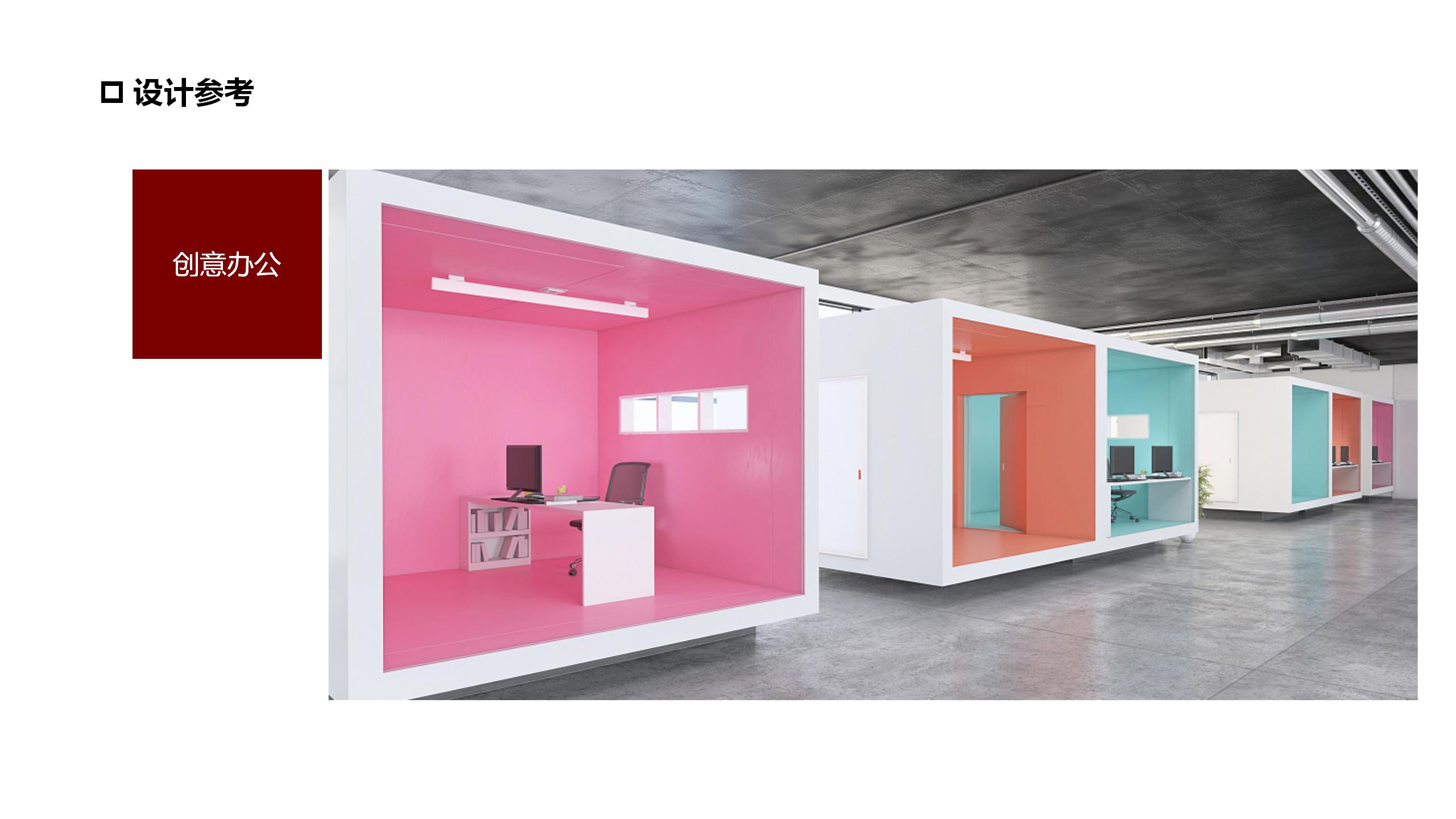 方西瓜品牌策略与表现20210806_01(6).jpg 方西瓜品牌策略与表现20210806_01(6).jpg