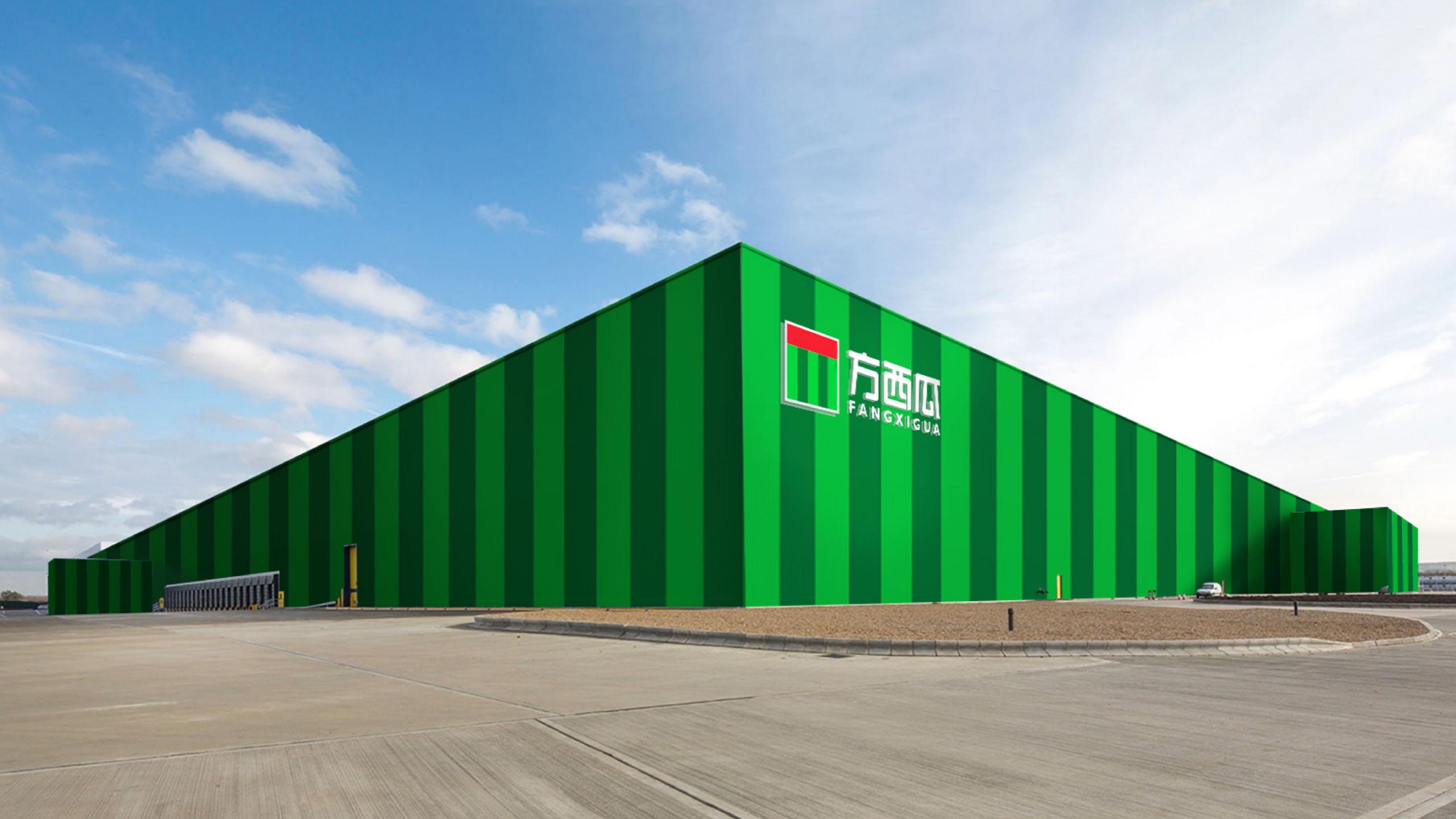 方西瓜视觉方案0805_01(16).jpg 方西瓜视觉方案0805_01(16).jpg