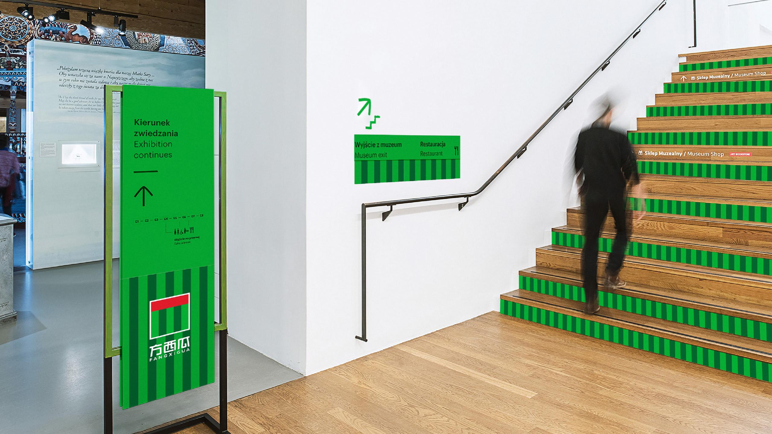 方西瓜视觉方案0805_01(13).jpg 方西瓜视觉方案0805_01(13).jpg