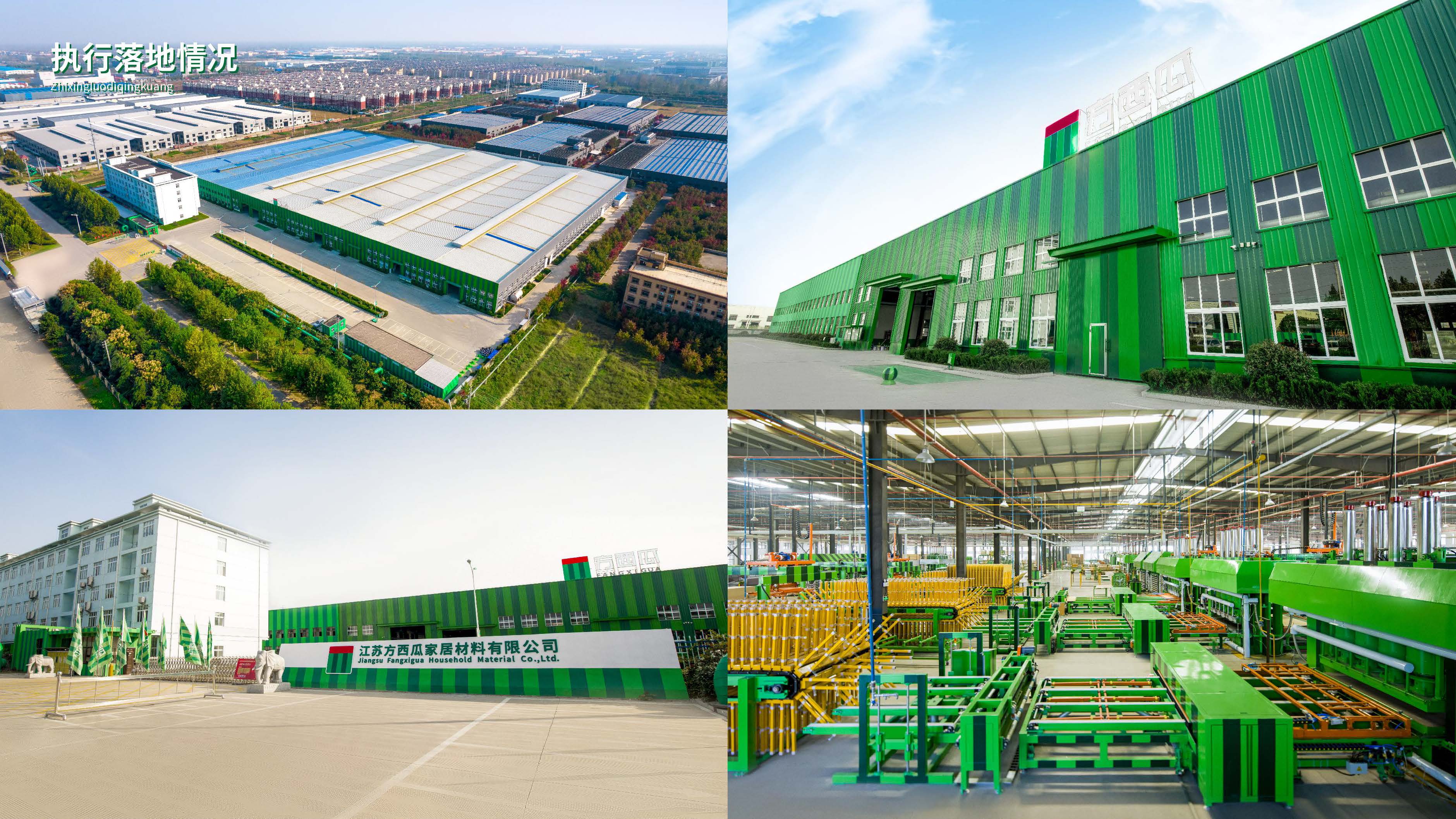 方西瓜展厅_01(4).jpg 方西瓜展厅_01(4).jpg