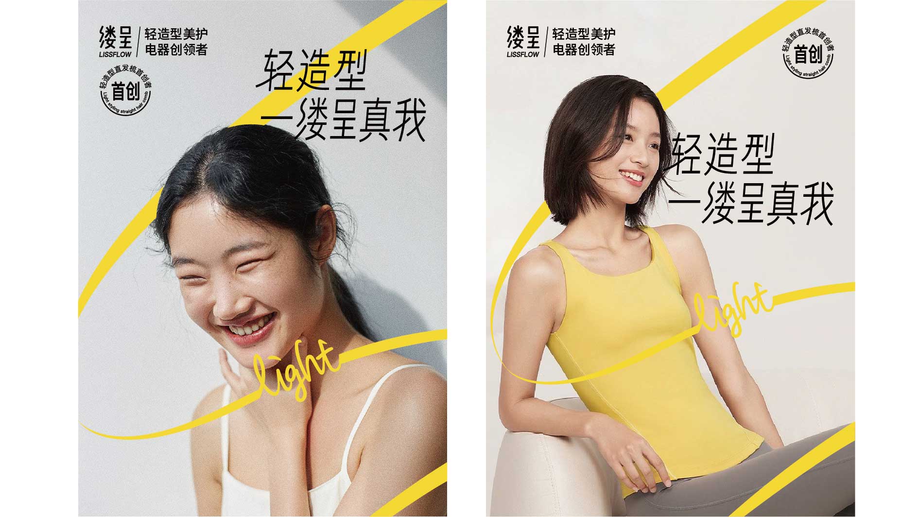 3-缕呈视是觉.jpg 3-缕呈视是觉.jpg