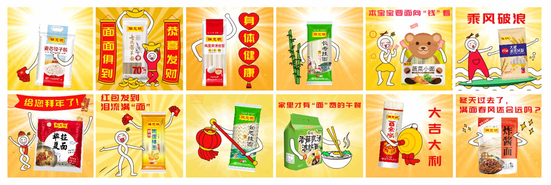 WX20251112-101441@2x.jpg WX20251112-101441@2x.jpg