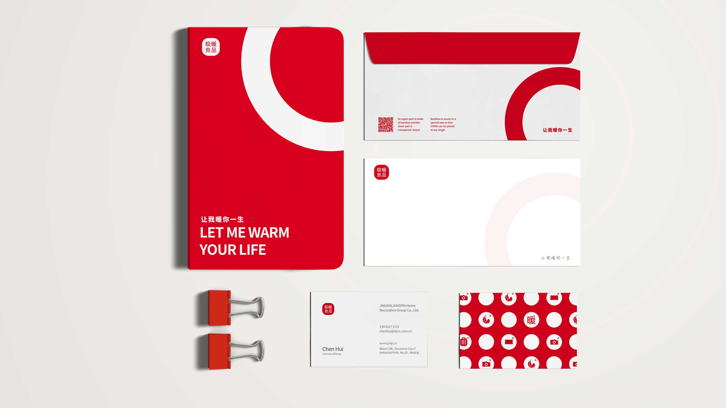 办公用品001.jpg 办公用品001.jpg