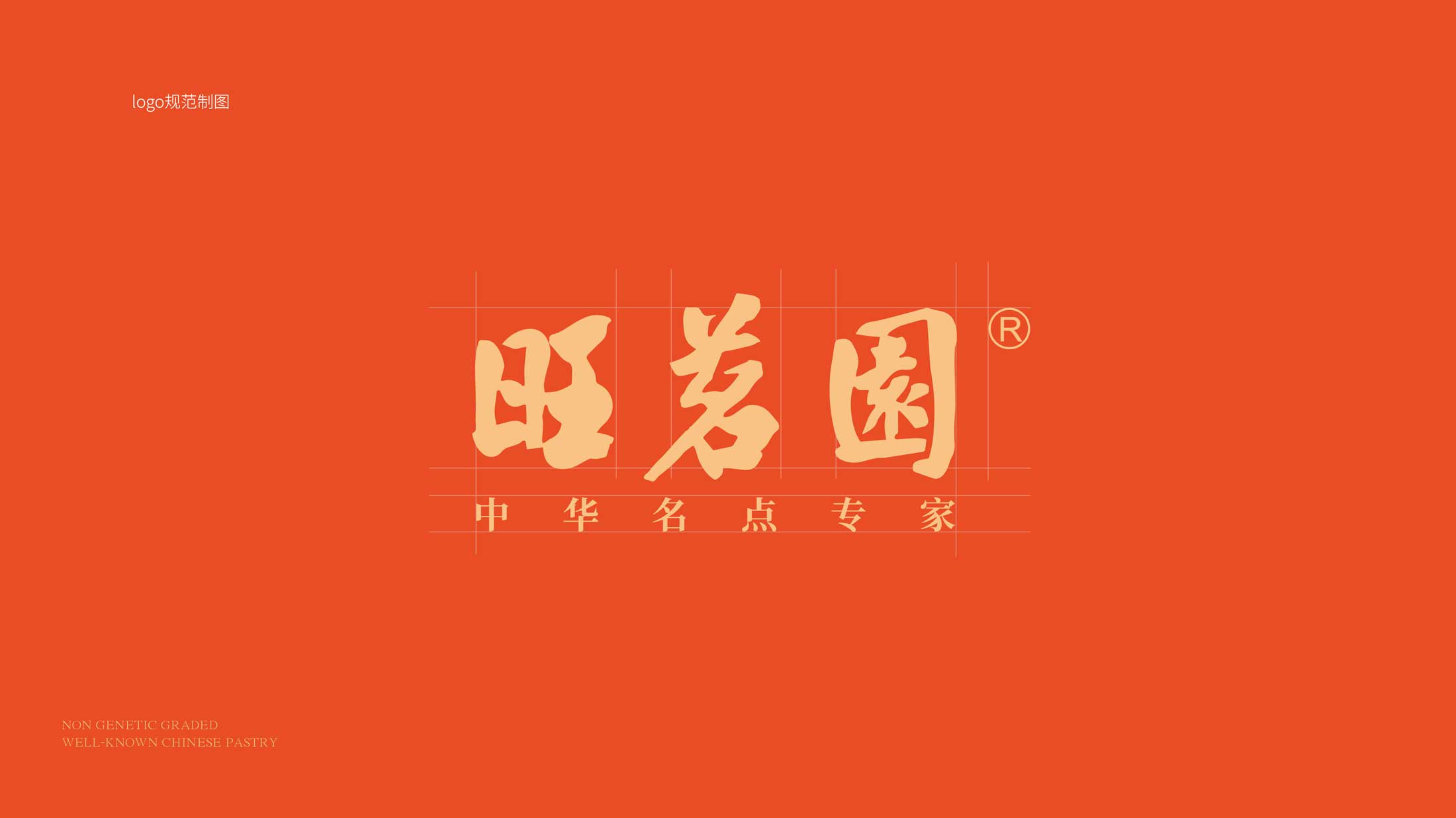 旺茗园视觉素材6.jpg 旺茗园视觉素材6.jpg