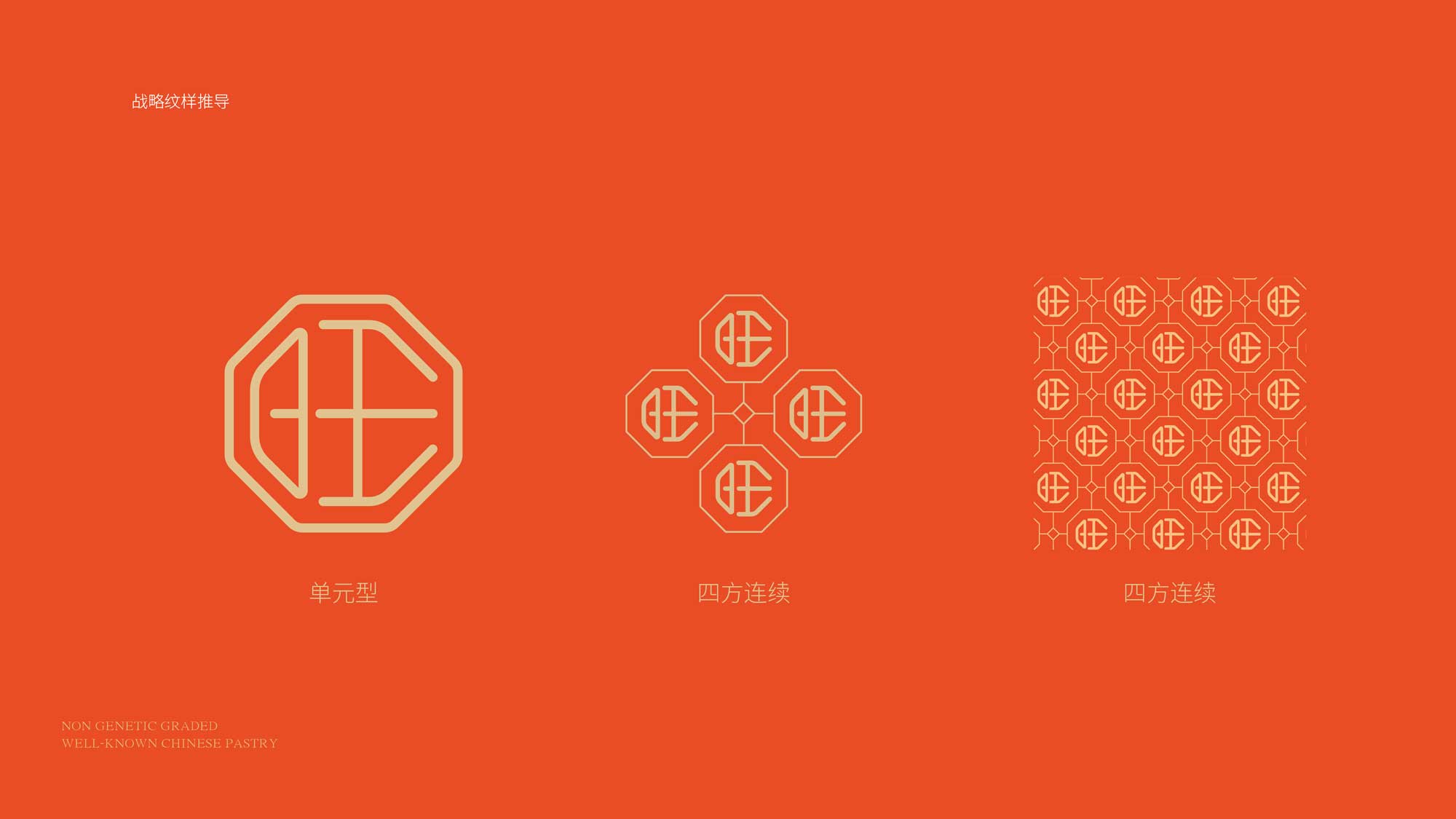 旺茗园视觉素材啊啊-09.jpg 旺茗园视觉素材啊啊-09.jpg