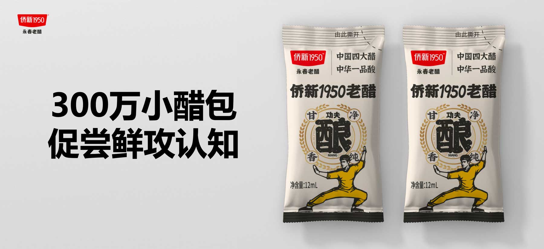 WX20251121-114609@2x.jpg WX20251121-114609@2x.jpg