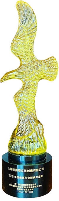  2021 金鸥奖年度最具行业影响力品牌